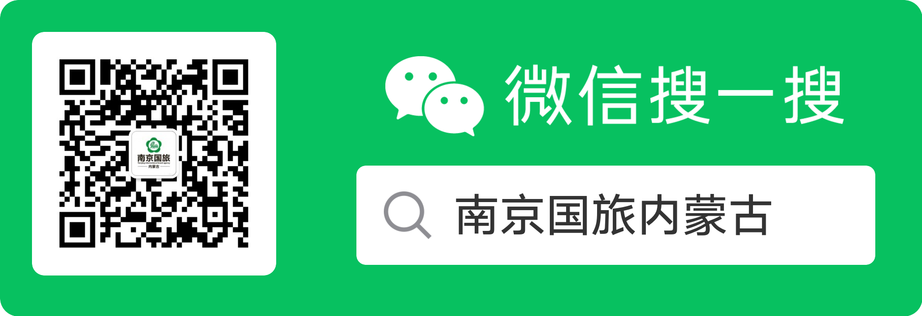 联系方式